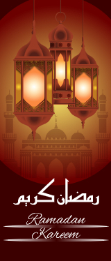Ramadan Kareem
